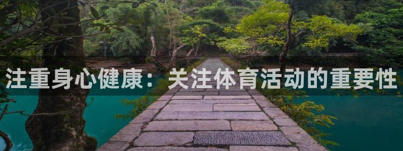 77体育app下载官网